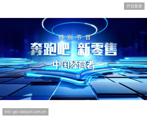 联赛商业化浪潮下的小俱乐部崛起之路——资本涌入带来的发展机遇